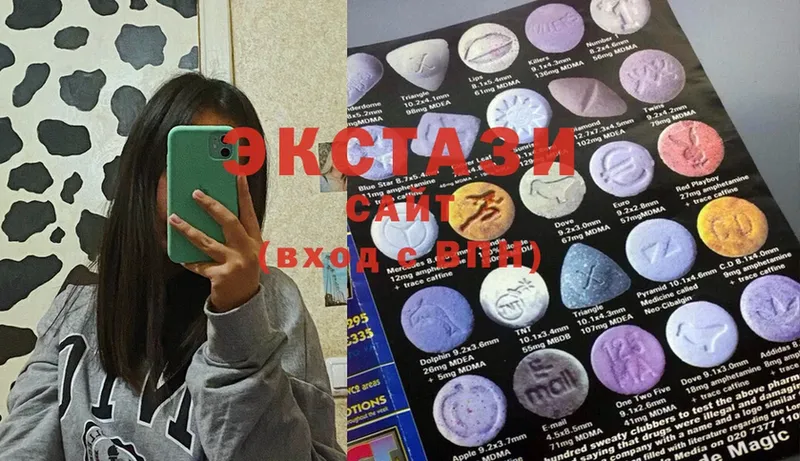 Ecstasy 300 mg  MEGA как войти  Струнино  магазин продажи наркотиков 