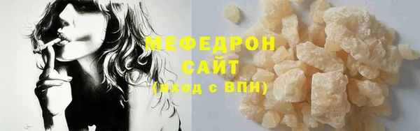 COCAINE Володарск