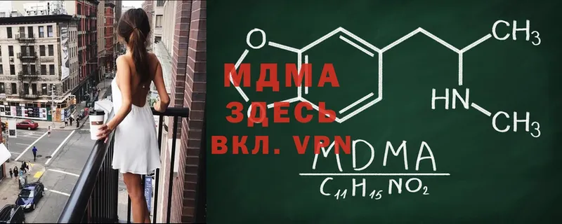 MDMA молли  блэк спрут ONION  Струнино 